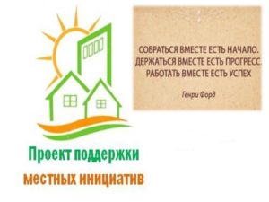 Яумбаево